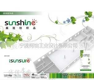 專業企業形象設計與國內貿易代理服務 塑造品牌價值，助力商業成功