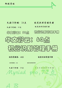 企業(yè)形象設計與國內(nèi)貿(mào)易代理的融合策略