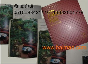 鼎誠印刷廠 一站式專業(yè)印刷設計服務，助力企業(yè)品牌傳播