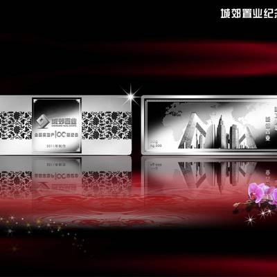 定制專屬榮耀 探索白銀紀念銀幣、金章銀章制作與企業(yè)徽章形象策劃的藝術